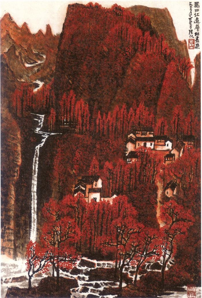 357 이가염(李可染 1907~1989) 만산홍편(萬山紅遍) 69.5+45.5 북경 중국미술관