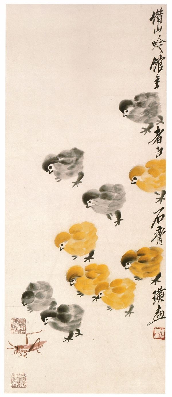 제백석(齊白石, 1864~1957) - 추계초충도(雛鷄草蟲圖-병아리와 풀벌레)