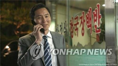일본 드라마 고독한 미식가[도라마코리아 제공]