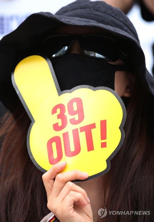 손피켓 든 아시아나 직원들(서울=연합뉴스) 김인철 기자 = 8일 오후 서울 종로구 세종문화회관 앞 계단에서 열린 '아시아나항공 No Meal(노 밀) 사태 책임 경영진 규탄 제2차 문화제'에서 직원들이 손피켓을 들고 있다. 2018.7.8yatoya@yna.co.kr