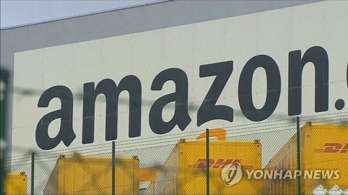 아마존 로고