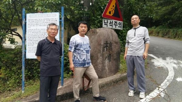 ②화개골 단천마을 입구에 있는 ‘바위문자’를 둘러본 후 마을 들어가는 입구에서 조용헌(가운데) 건국대 석좌교수와 최원준(오른쪽) 시인. 사진제공=조해훈