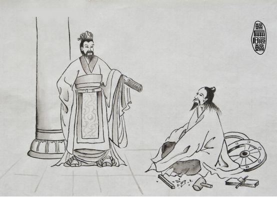 환공과 윤편