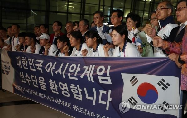 환영합니다(자카르타=연합뉴스) 박동주 기자 = 2018 인도네시아 자카르타-팔렘방 아시안게임 한국 선수단 본단이 15일(현지시간) 자카르타 수카르노-하타 국제공항에 도착, 기념촬영하고 있다. 2018.8.16pdj6635@yna.co.kr