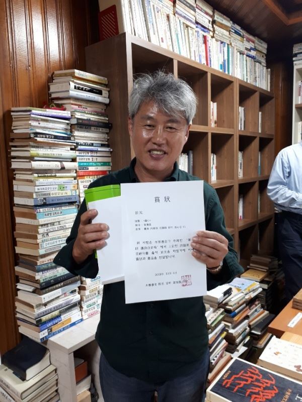 목압서사에서 열린 ‘제1회 한시백일장’에서 장원을 차지한 최한익 씨가 상장과 상품을 받고 기뻐하고 있다. 사진=조해훈