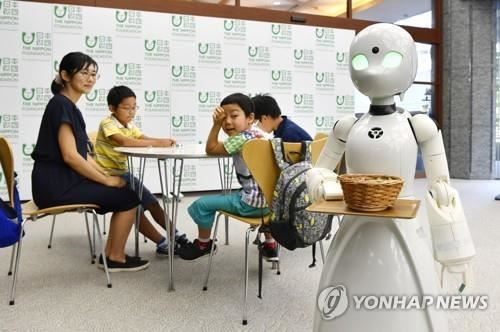 [교도=연합뉴스 자료사진]