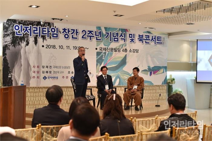 북콘서트 사회자인 장재건 국제신문 논설실장이 김해창 교수의 '작은 것이 아름답다-슈마허 다시 읽기'와 조송원 칼럼니스트의 '그러나 진리는 멀고 자유는 비싸다'에 대한 촌평을 하고 있다.