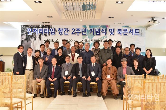 모든 행사가 끝난 뒤 기념 촬영. 사진=박재중