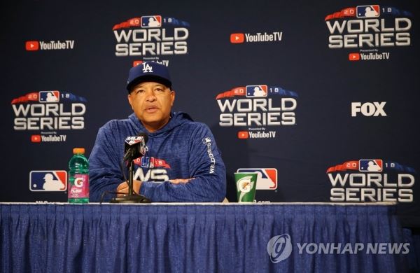 류현진 WS 2차전 선발 '펜웨이파크 등판'(보스턴 AFP/Getty=연합뉴스) 데이브 로버츠 다저스 감독이 보스턴 레드삭스와의 월드시리즈(WS) 경기에 앞서 22일(현지시간) 미국 매사추세츠 주 보스턴의 펜웨이 파크에서 기자회견을 하고 있다. 로버츠 감독은 이날 기자회견에서 월드시리즈 1~3차전에 나설 선발 투수를 발표했다. 류현진은 24일 열리는 2차전 선발로 확정돼 생애 처음으로 펜웨이파크 마운드를 밟게 됐다.jelee@yna.co.kr