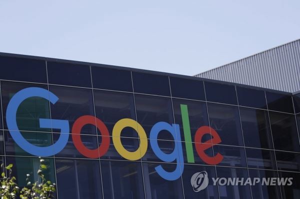 다국적 IT기업 둘러싼 조세 공정성 논란[AP=연합뉴스 자료사진]
