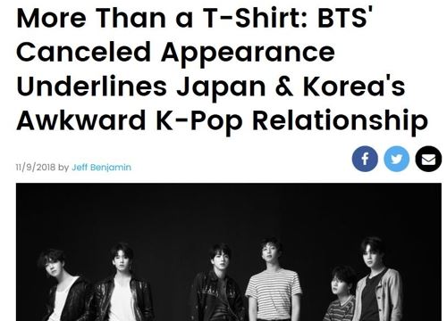 방탄소년단 일본 공연 취소 보도한 빌보드 기사[빌보드 홈페이지 캡처]