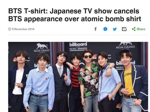 방탄소년단 일본 공연 취소 보도한 영국 BBC 인터넷판[BBC 홈페이지 캡처]