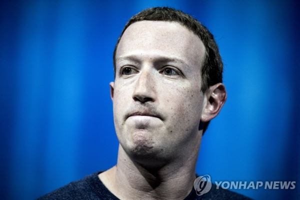 페이스북 CEO 마크 저커버그[EPA=연합뉴스 자료사진]