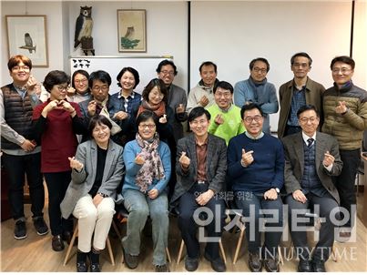 강연회에 참석한 환경과생명을지키는전국교사모임, 에코샵홀씨, 작은것이아름답다, 태양의학교 회원들