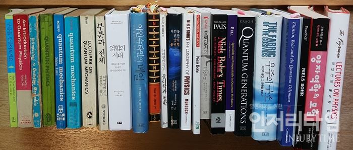 양자론(양자역학)은 우리에게 '이해'의 의미를 되새기게 만든다.