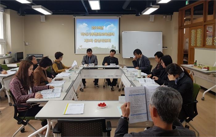 4. 3월 20일 열린 학리기후변화교육센터 2019년 첫 운영위 모습. 학리기후변화교육센터 제공