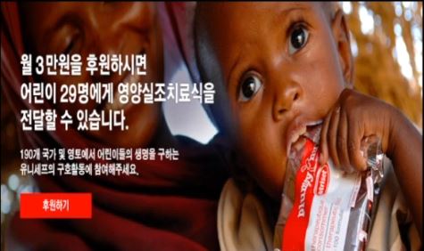 국제청년센터