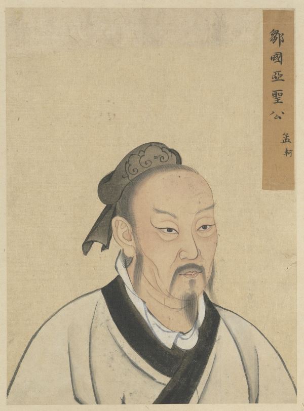 National Palace Museum / Public domain