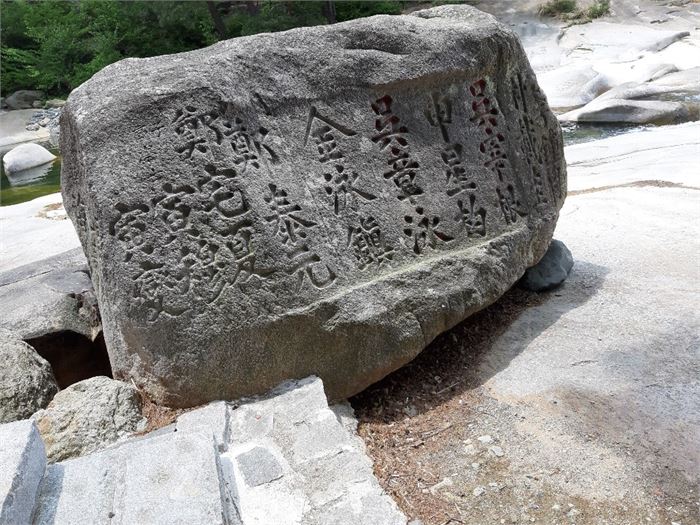 바위마다 새겨진 이름들