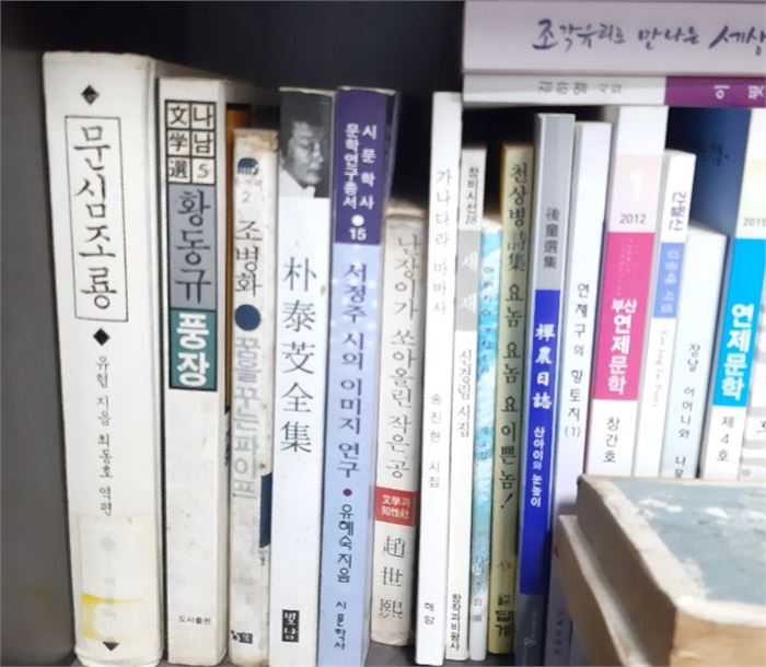 제 서가에 꽂힌 책과 저자명(그나마 좋은 남김으로 보임)