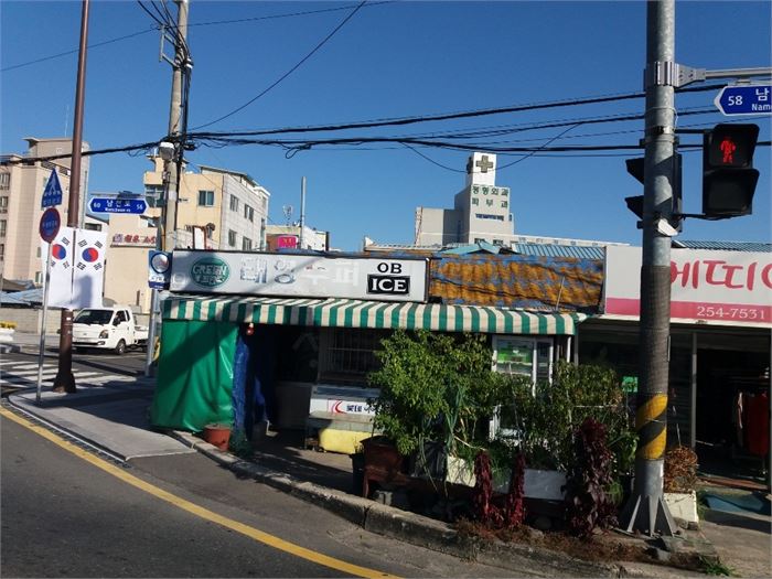 사진1. 부산-언양간의 버스가 싱싱 달리던 남천내공굴과 정거장 마을