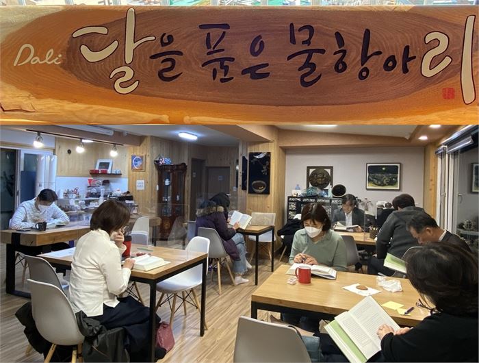 인문학당 달리 '한비자' 강독 모습 [내부현판과 합성]