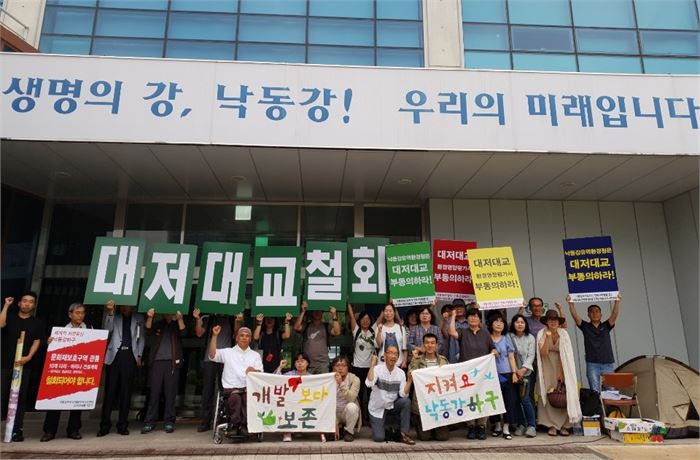 5. 2019년 9월 전국에서 모인 환경활동가들이 대저대교환경영향평가 거짓작성 규명촉구하며 농성현장에서 연대집회를 갖고 있다.