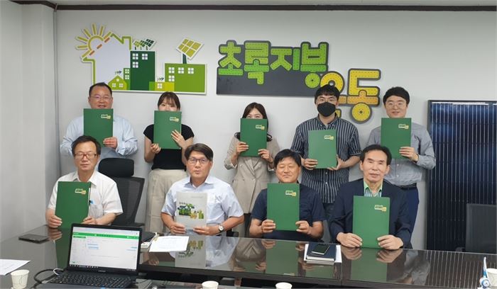 B특별전 초록지붕케페인 참여를 외치는 사람들