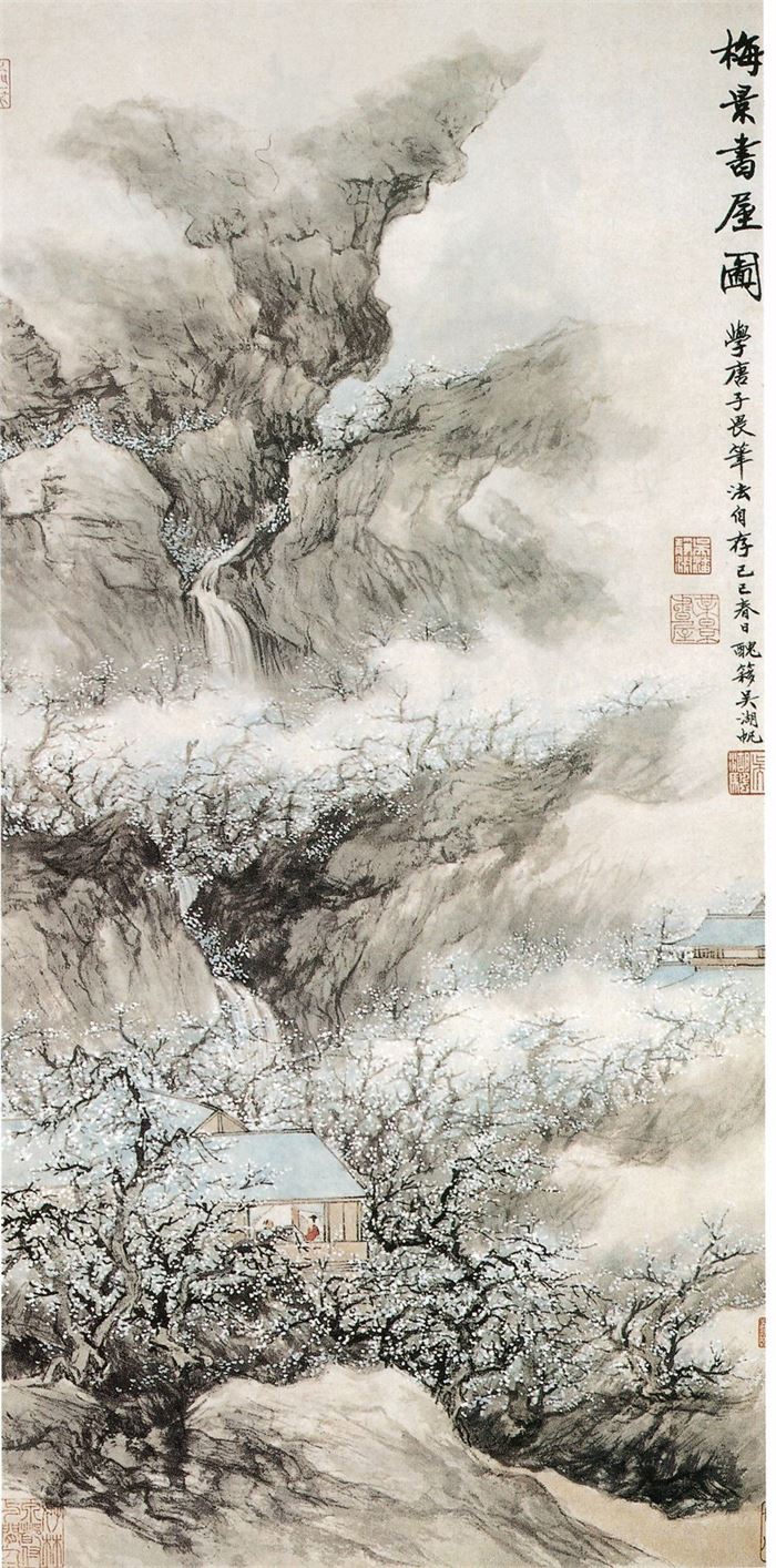 348 오호범(吳湖帆 1894~1968) 매경서옥도(梅景書屋圖) 73.5+36.9 상해박물관