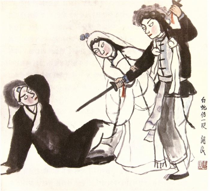 356 관량(關良 1900~1986) 백사전(白蛇傳) 69+70 북경 중국미술관