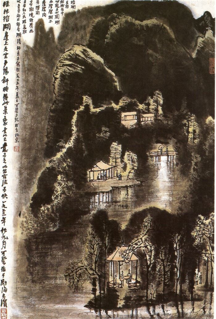 357 이가염(李可染 1907~1989) 용호석조(榕湖夕照) 69.5+46.9