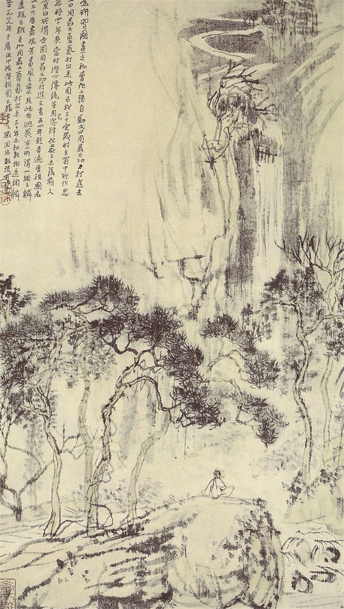 359 이가염(李可染 1907~1989) 송하관폭도(松下觀瀑圖) 79.9+47 1943년