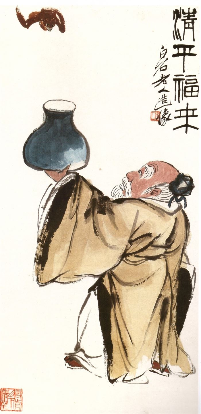 360 제백석(齊白石 1864~1957) 청평복래(淸平福來) 69+34