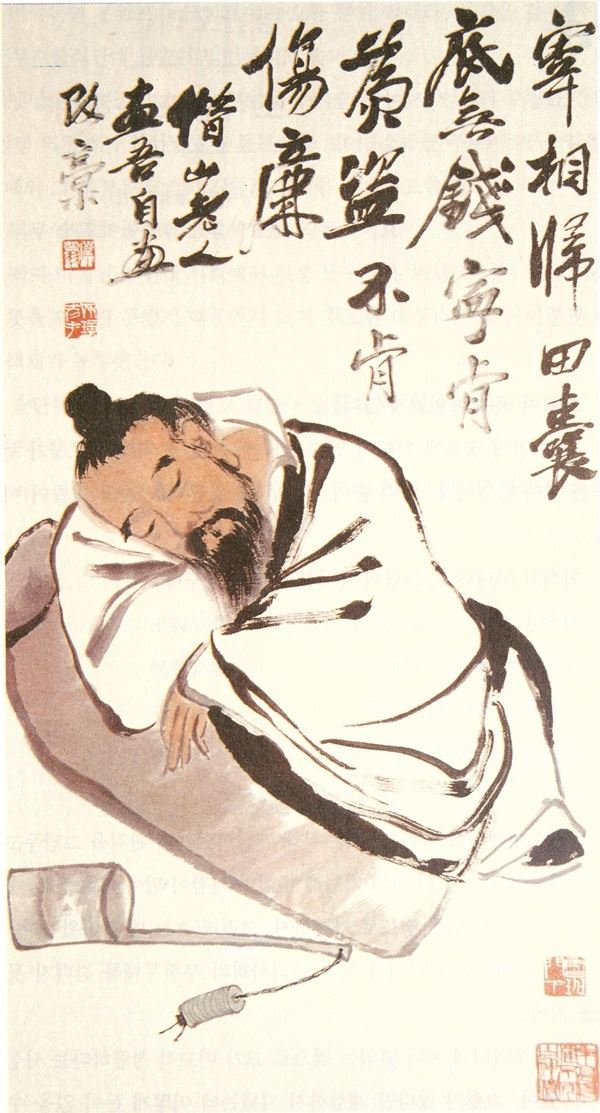 363 제백석(齊白石 1864~1957) 재상귀전(宰相歸田) 95+50.2