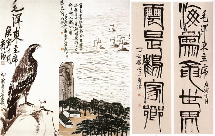 365 제백석(齊白石 1864~1957) 모택동에게 준 그림365 제백석(齊白石 1864~1957) 주은래에게 준 그림