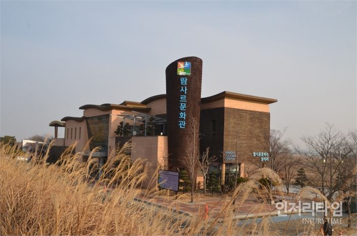 2. 람사를문화관의 지붕이 새의 날개를 닮았다