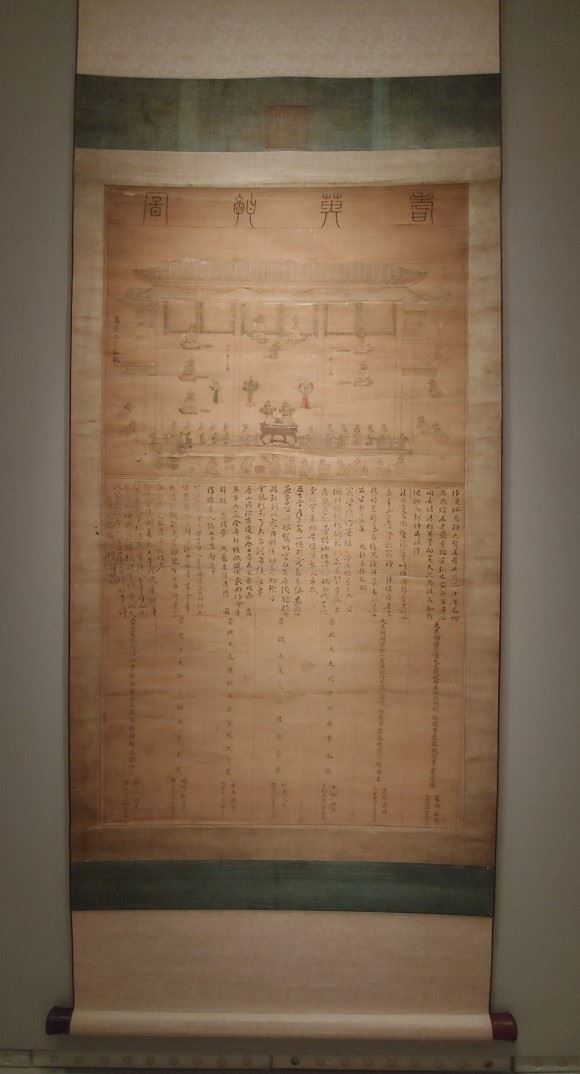 보물 제1328호인 '기영회도'. 노수신 정유길 등 덕망 높은 70세 이상의 명유들이 1585년 7월에 가진 모임을 그렸다. 출처=국립중앙박물관