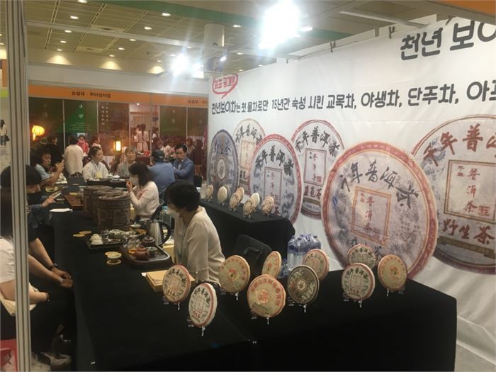중국 보이차를 판매하는 부스도 있었다. 사진=조해훈