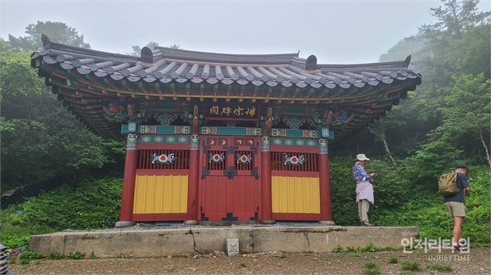 단종비각