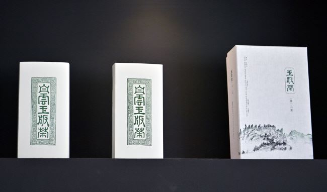 이현정 박사가 만든 '백운옥판차'. 사진제공=이한영 차문화원