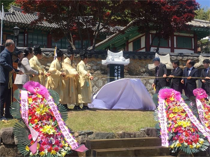 하동향교 유림들과 가족들이 공덕비를 가린 천을 걷어내고 있다. 사진=조해훈