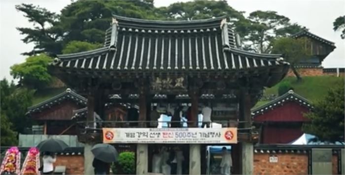 개암 강익 선생 탄신 500주년 기념 행사를 알리는 현수막이 남계서원 입구에 걸려 있다. 사진=남계서원 제공