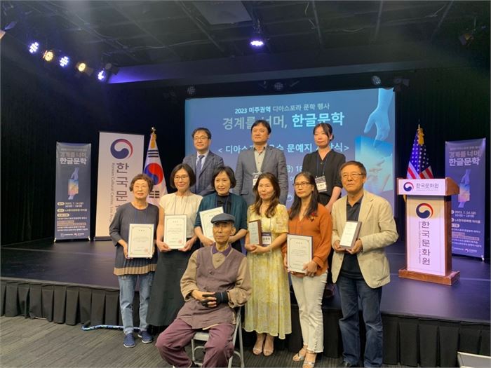 사진은 수상자들과 이번 세미나를 이끌어주신 홍용희, 이형권 교수와 조해진 작가와 관계 스탭들