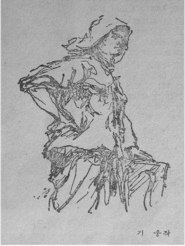 ①｢낀그림 1｣