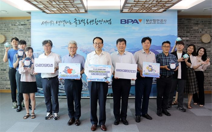 BPA 강준석 사장을 비롯한 임원진, 직원 대표들은 7일 ‘2030 부산세계박람회 유치 부산항이 응원합니다’ 등의 문구가 적힌 손팻말을 들고 사진을 촬영하고, SNS에도 게시했다.