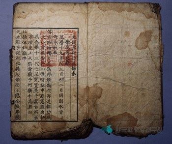 광주광역시 광산구의 기대승 종가가 보관하고 있는 '광국원종공신녹권'. 출처= 한국민족문화대백과사전